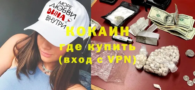 даркнет клад  Серов  Cocaine Перу 