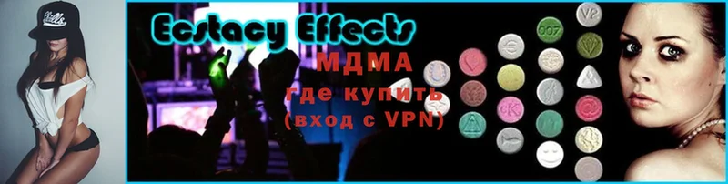 MDMA Molly  Серов 